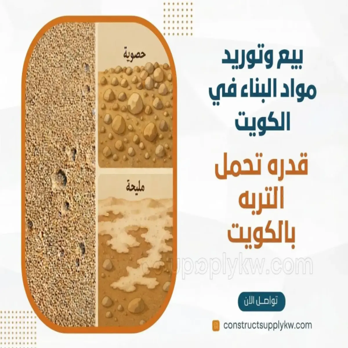 1785314665-WhatsApp Image 2026-07-29 at 06.46.43 (2).webp